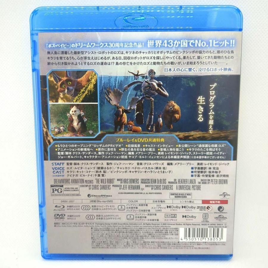 【未使用品】野生の島のロズ［純正ブルーレイ＋純正ケース］ |  | 02