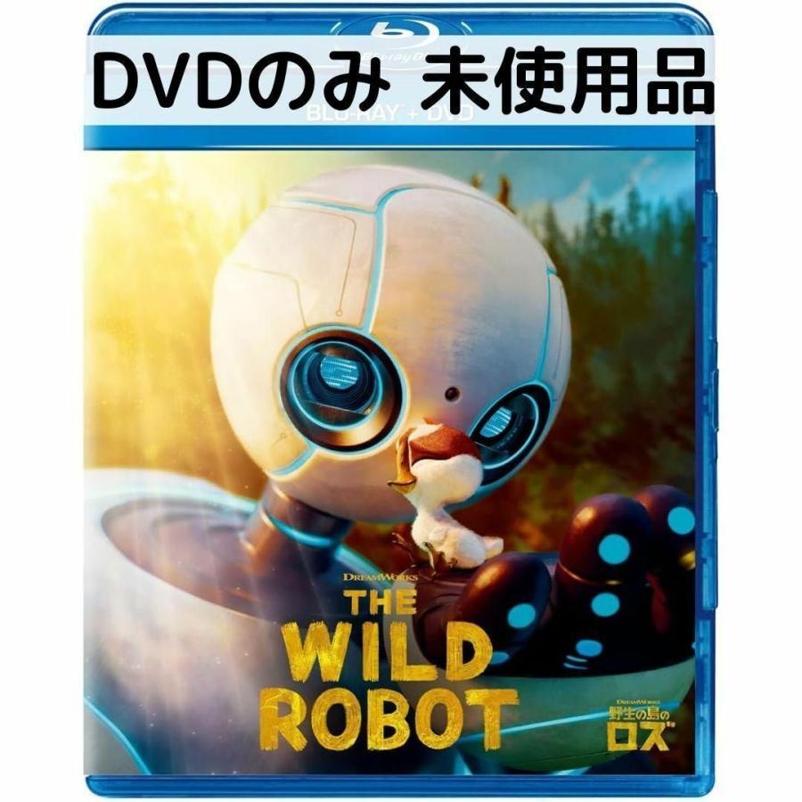 【未使用品】野生の島のロズ [DVDのみ] | 