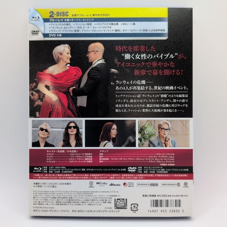 未使用品 プラダを着た悪魔２ [純正ブルーレイ＋純正ケース] |  | 02