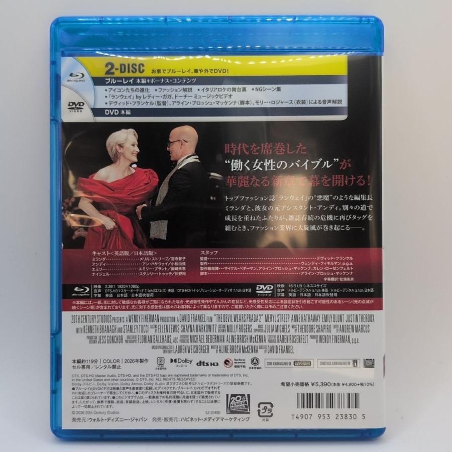 未使用品 プラダを着た悪魔２ [純正ブルーレイ＋純正ケース] |  | 04