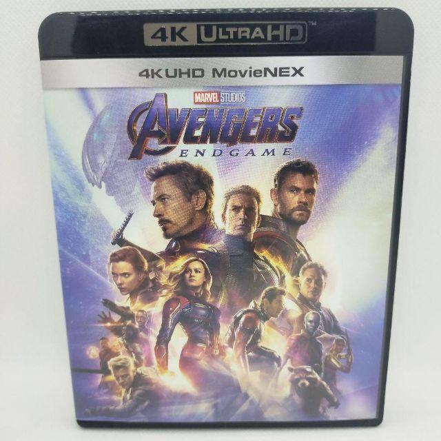 MARVEL（マーベル） アベンジャーズ/エンドゲーム [ブルーレイのみ