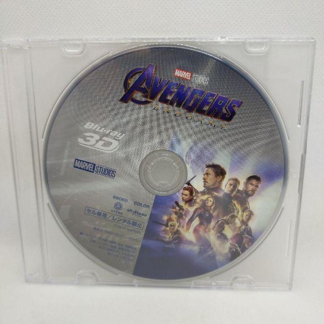【新品・未開封】MARVEL ブルーレイディスク MARVEL（マーベル） アベンジャーズ/エンドゲーム [3Dブルーレイ