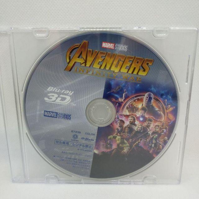 アベンジャーズ/インフィニティ・ウォー [３Dブルーレイのみ] |  | 01