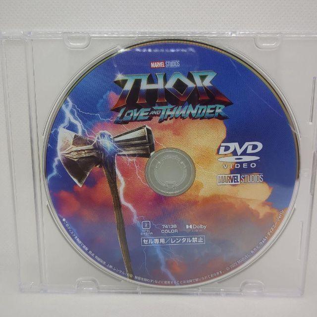 【未使用品】ソー:ラブ&サンダー MovieNEX [DVDのみ] | MARVEL | 01