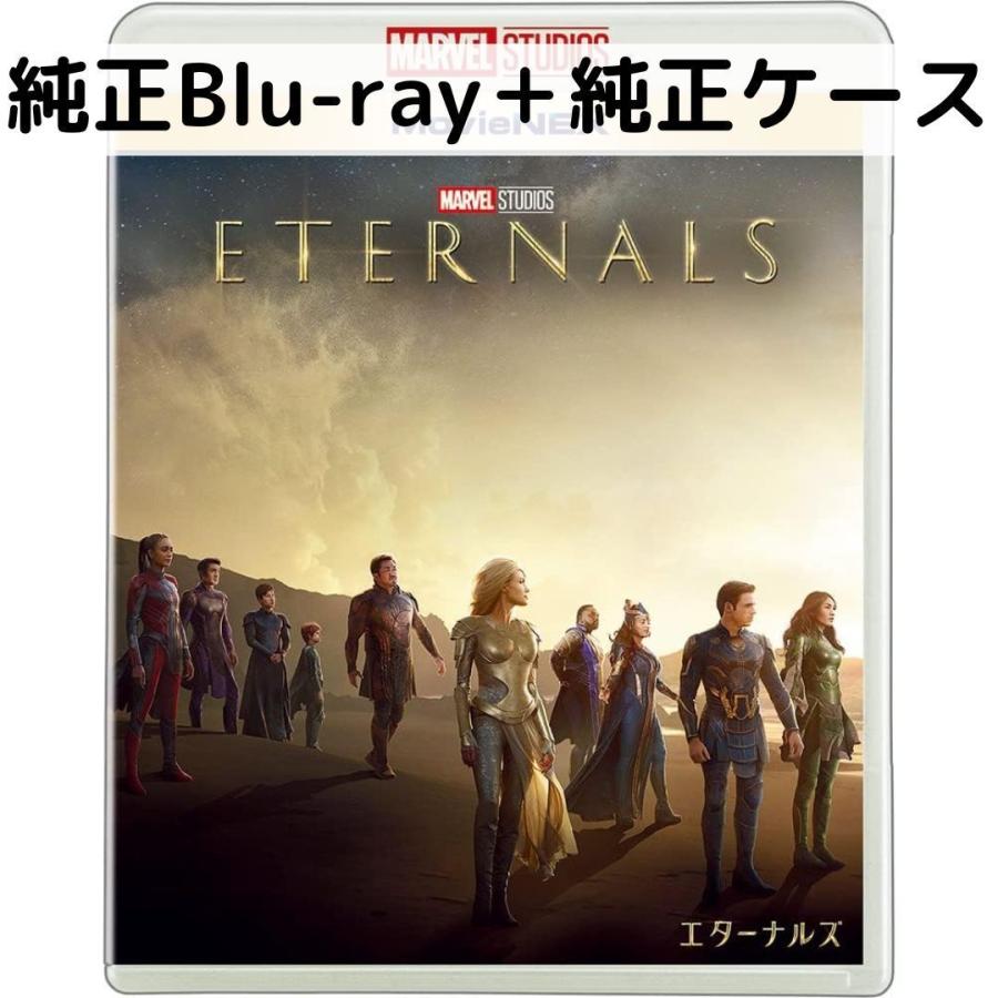MARVEL（マーベル） エターナルズ MovieNEX [純正ブルーレイ+純正