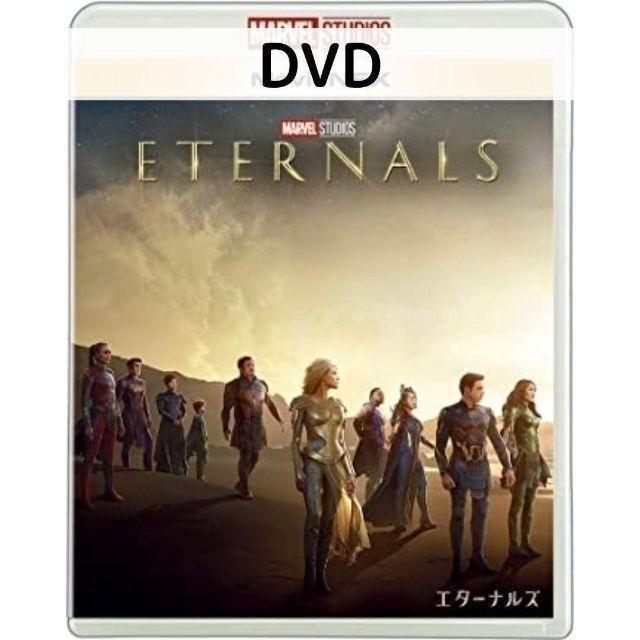 エターナルズ MovieNEX [DVDのみ] | 