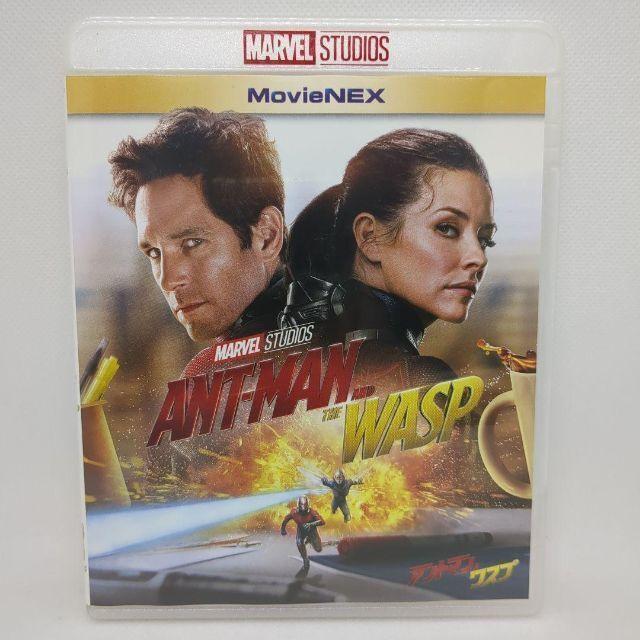 アントマン&ワスプ MovieNEX [純正ブルーレイ＋純正ケース] | MARVEL | 01
