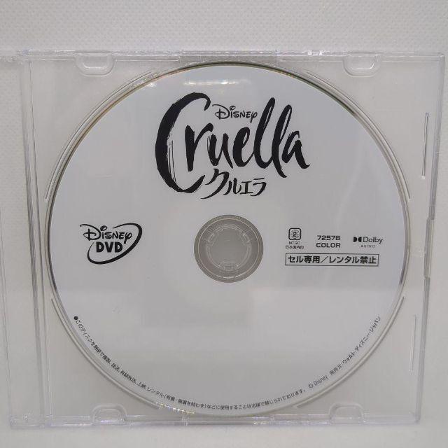 クルエラ MovieNEX(DVDのみ) |  | 01