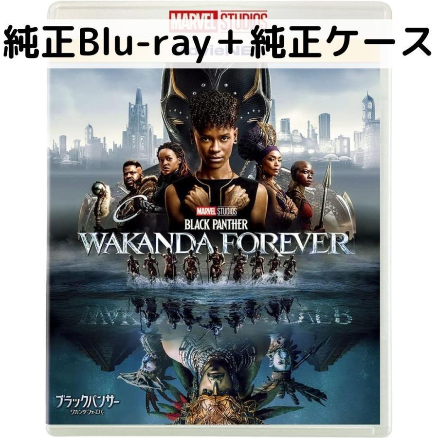 ブラックパンサー/ワカンダ・フォーエバー MovieNEX [純正ブルーレイ＋純正ケース] | MARVEL