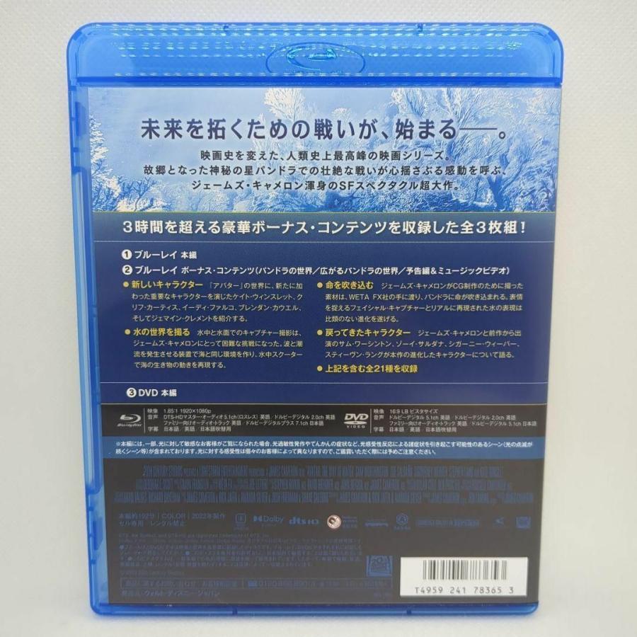 【未使用品】アバター：ウェイオブウォーター [純正Blu-ray（本編＋特典）＋純正ケースジャケット] |  | 03
