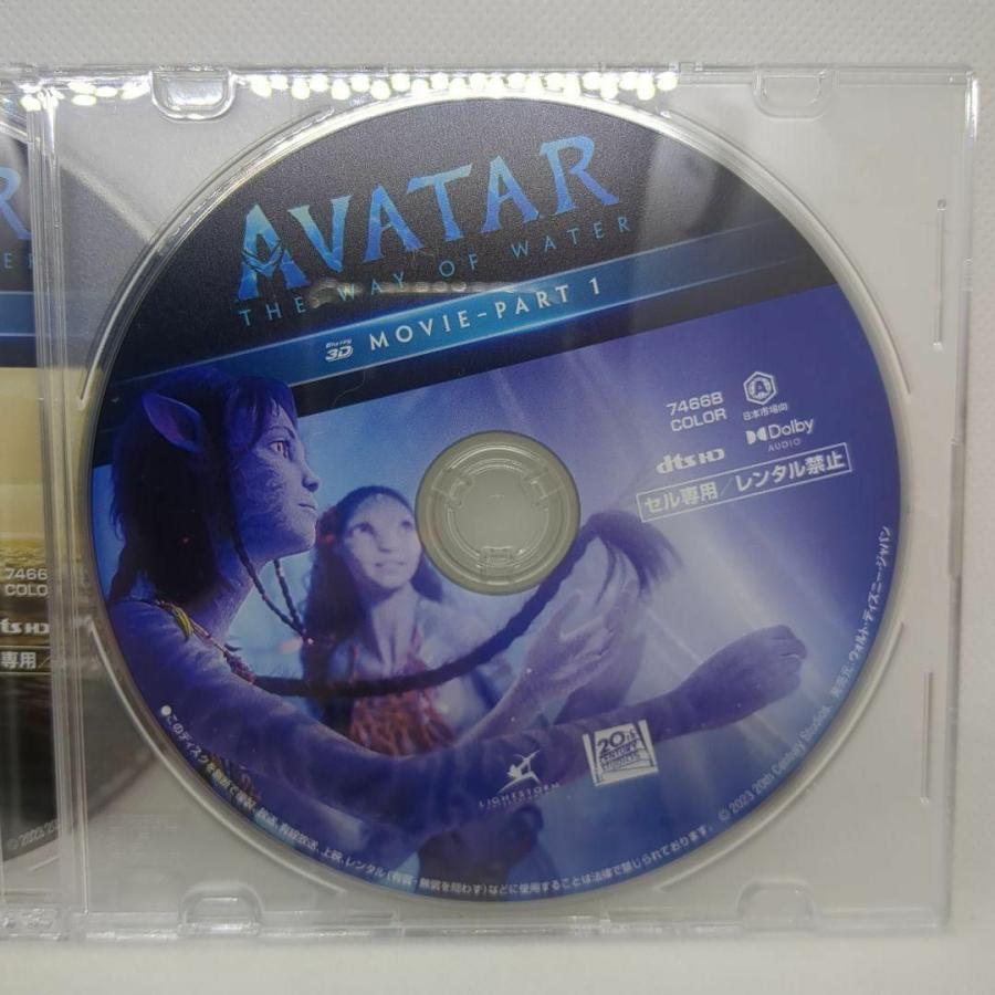 【未使用品】アバター：ウェイ オブ ウォーター [３Dブルーレイディスクのみ] |  | 02