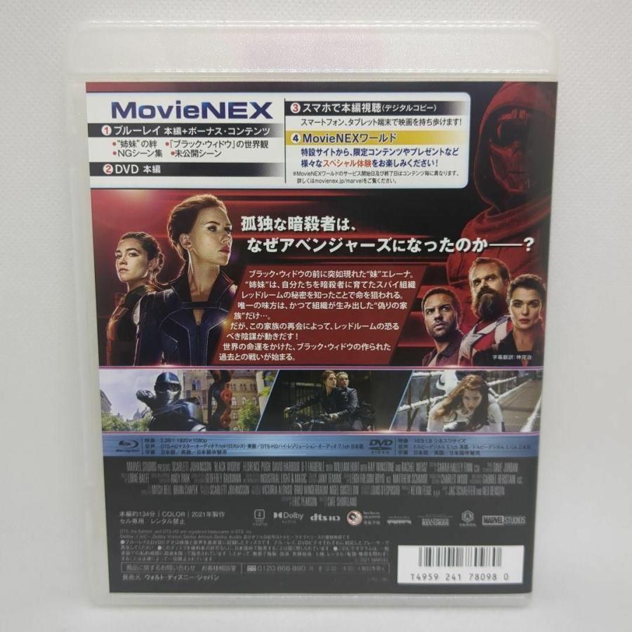 【未使用品】ブラック・ウィドウ MovieNEX[純正ブルーレイ＋純正ケース] | MARVEL | 02