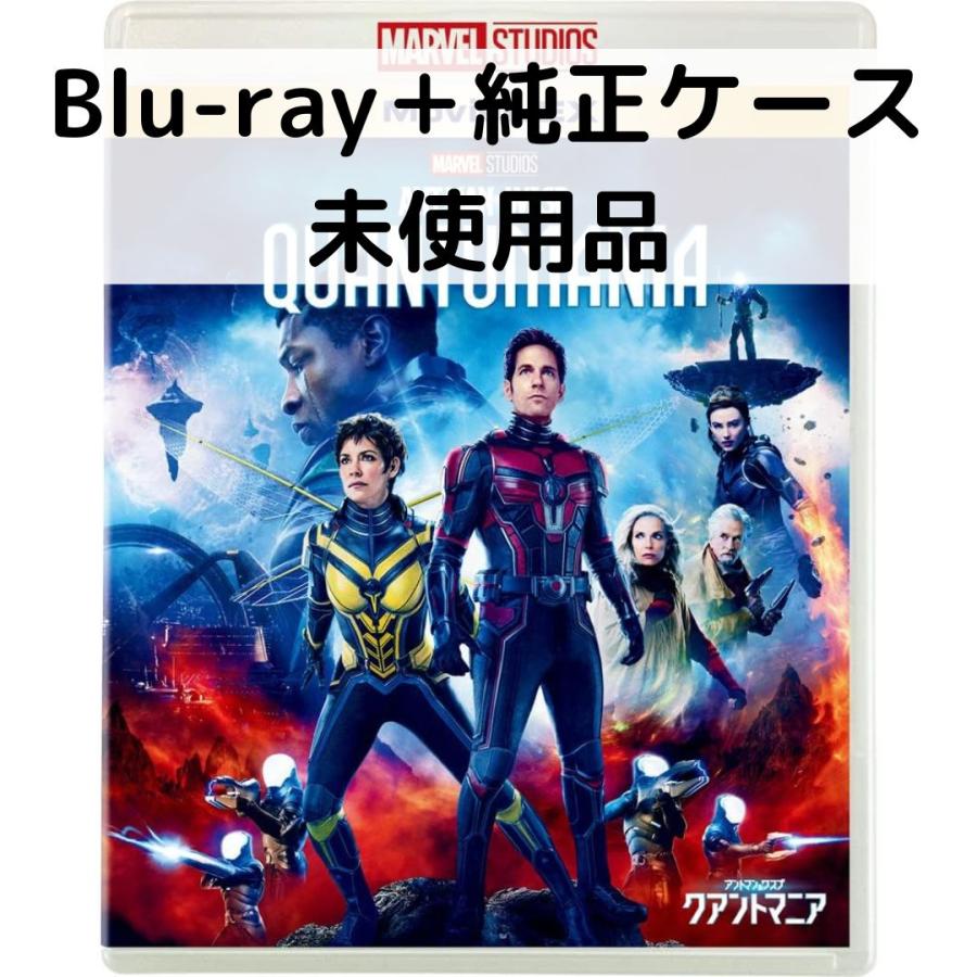 MARVEL（マーベル） 【未使用品】アントマン＆ワスプ：クアントマニア