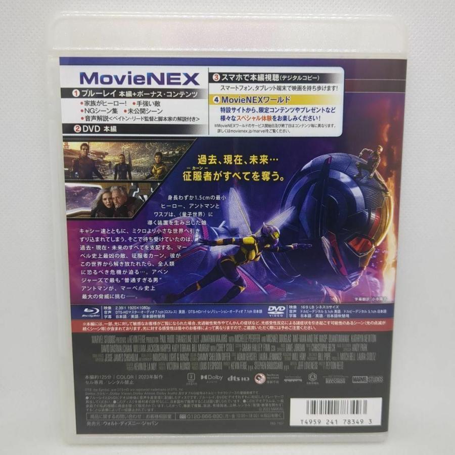 MARVEL（マーベル） 【未使用品】アントマン＆ワスプ：クアントマニア