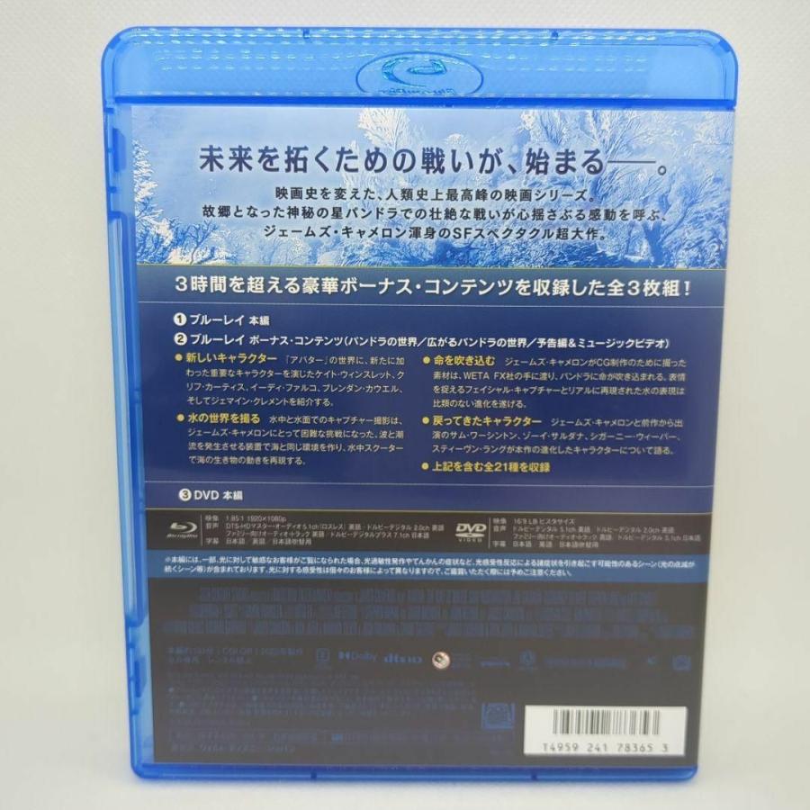 アバター:ウェイオブウォーター [純正ブルーレイ＋純正ケース] |  | 04