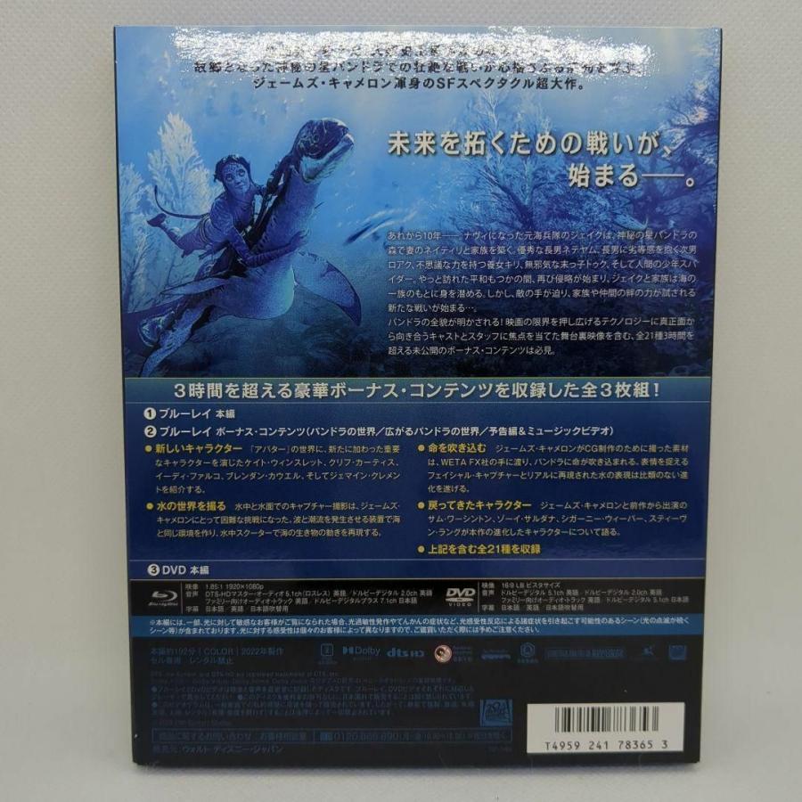 アバター:ウェイオブウォーター [純正ブルーレイ＋純正ケース] |  | 02