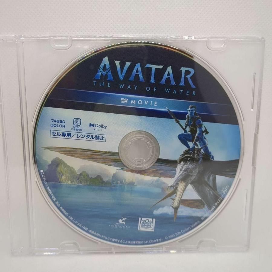 アバター：ウェイオブウォーター [DVDのみ] |  | 01