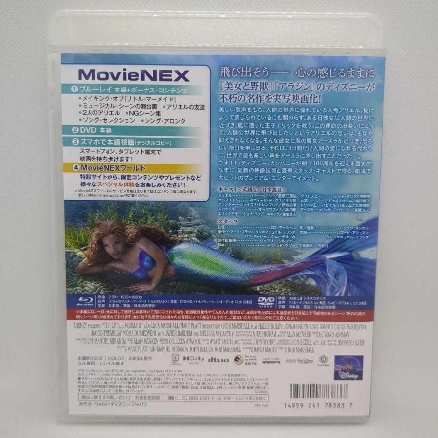 リトル・マーメイド MovieNEX 実写版 [純正ブルーレイ+純正ケース] |  | 02