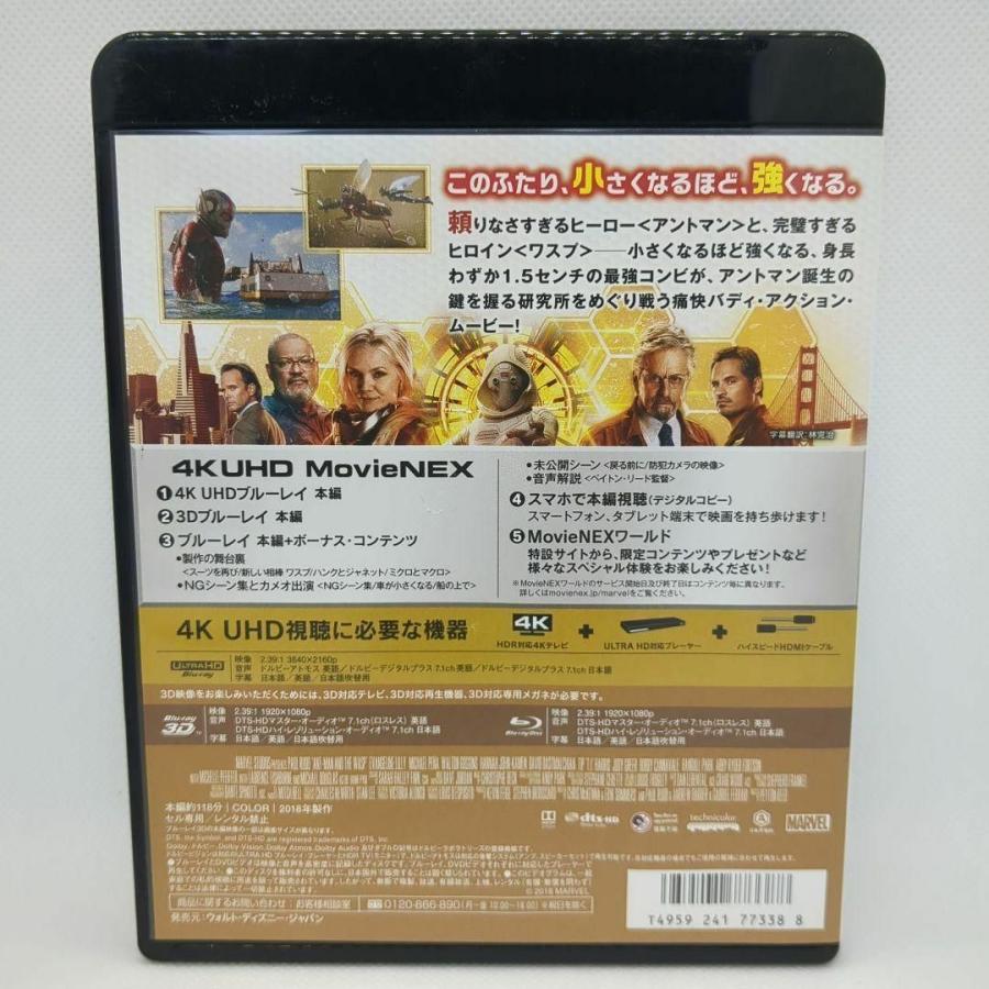 アントマン&ワスプ [4K ULTRA HD DISC＋純正ケース] | MARVEL | 02