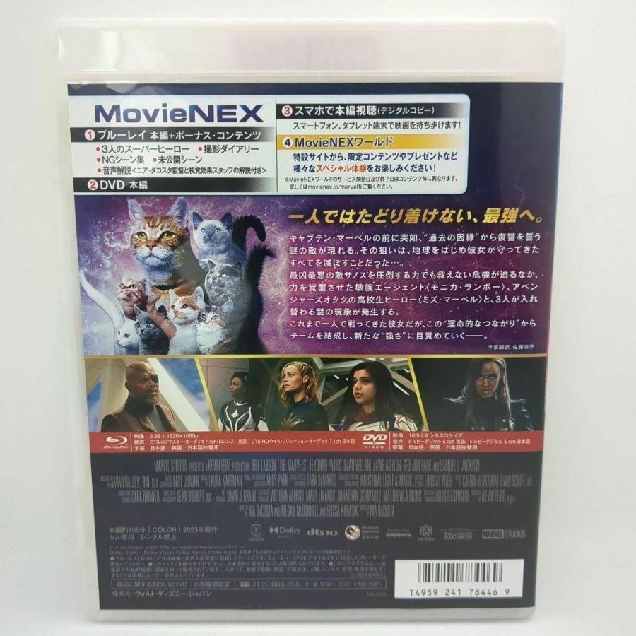 MARVEL（マーベル） マーベルズ MovieNEX [純正ブルーレイ+純正ケース