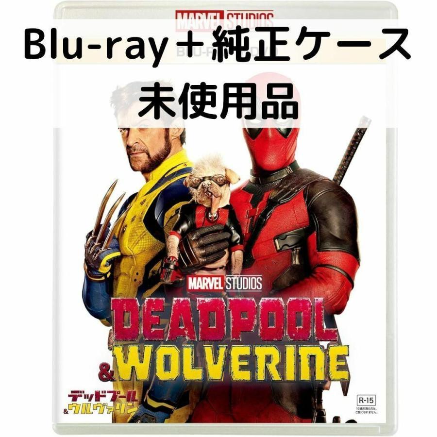 【未使用品】デッドプール＆ウルヴァリン [純正ブルーレイ＋純正ケース] の商品画像