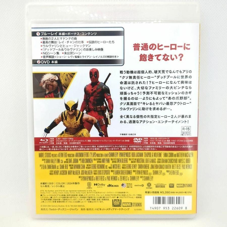 【未使用品】デッドプール＆ウルヴァリン [純正ブルーレイ＋純正ケース] | MARVEL | 02