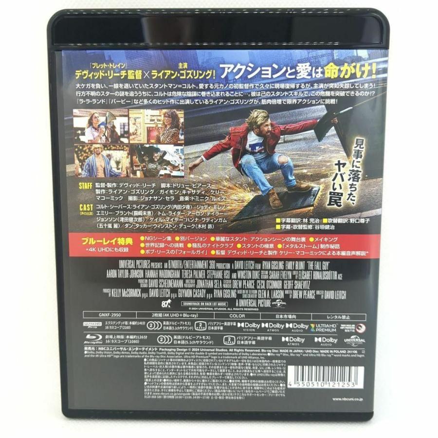 【未使用品】フォールガイ 4K Ultra HD [4Kディスクのみ+純正ケース] |  | 02