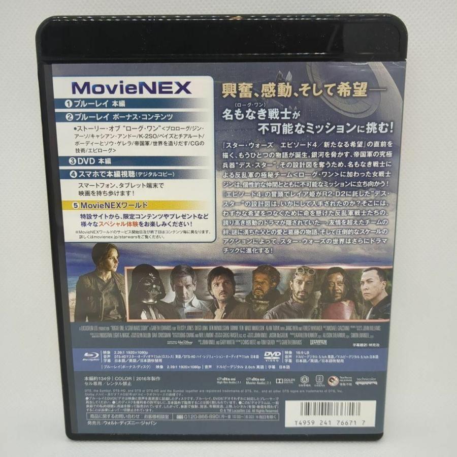 ローグ・ワン/スター・ウォーズ・ストーリー [純正ブルーレイ＋純正ケース] |  | 02