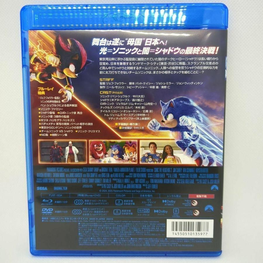 未使用品】ソニック x シャドウ TOKYO MISSION［純正ブルーレイ＋純正