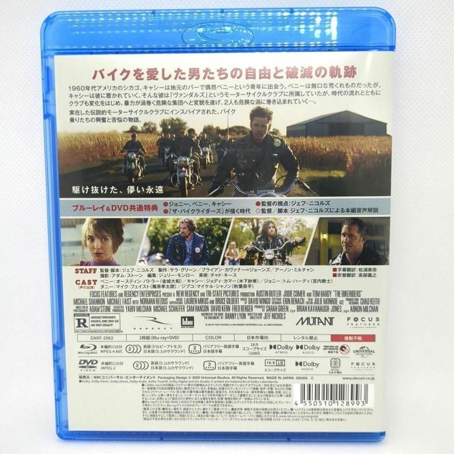 未使用品】ザ・バイクライダーズ[純正ブルーレイ+純正ケース] : issue