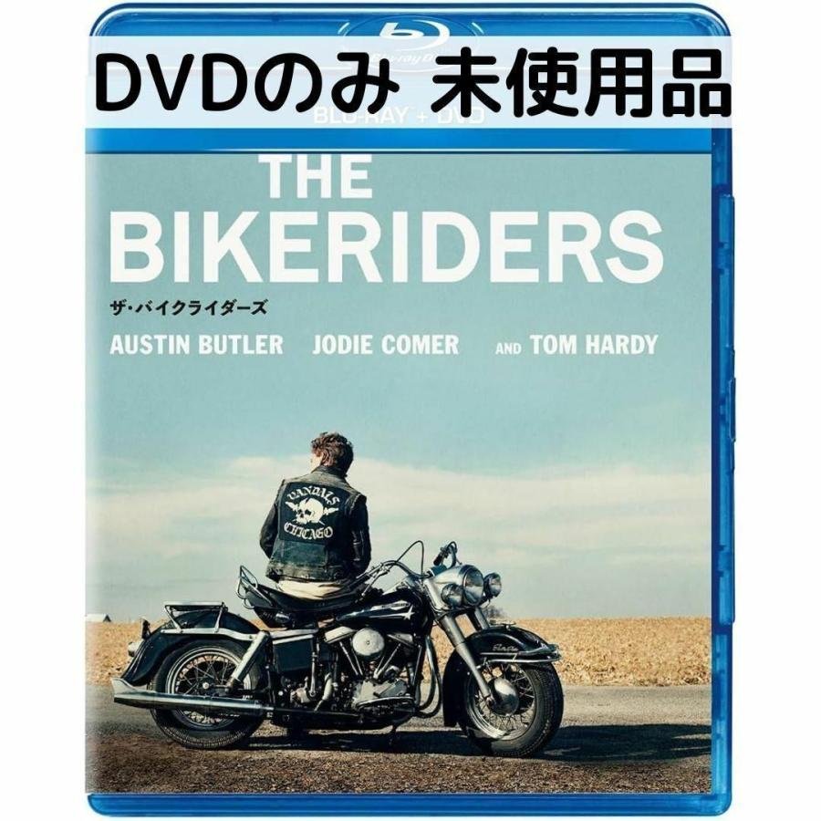 【未使用品】ザ・バイクライダーズ [DVDのみ] | 