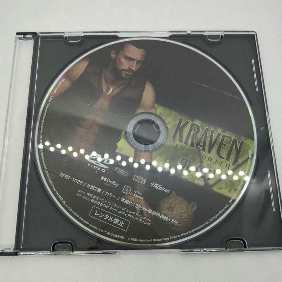 MARVEL（マーベル） 【未使用品】クレイヴン・ザ・ハンター [DVDのみ