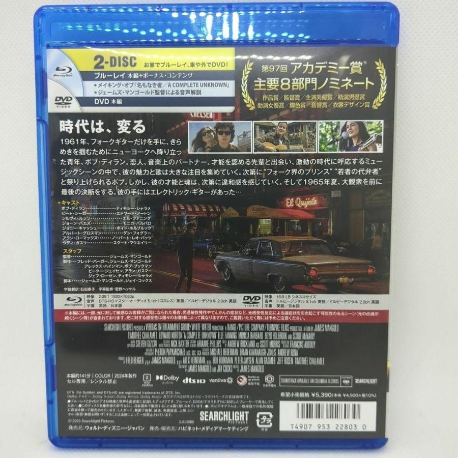 【未使用品】名もなき者／ACOMPLETE UNKNOWN［純正ブルーレイ＋純正ケース］ |  | 02