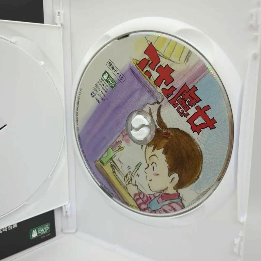 【未使用品】アーヤと魔女 [特典DVD(本編視聴可)＋純正ケース](本編ディスクなし) | スタジオジブリ | 04