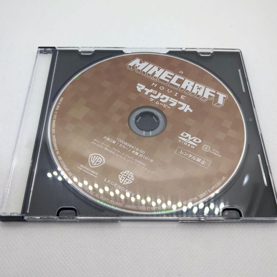 未使用品】マインクラフト／ザ・ムービー [DVDのみ] : issue store