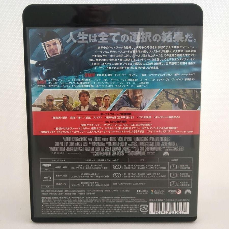 未使用品】ミッション：インポッシブル／ファイナル・レコニング [4K