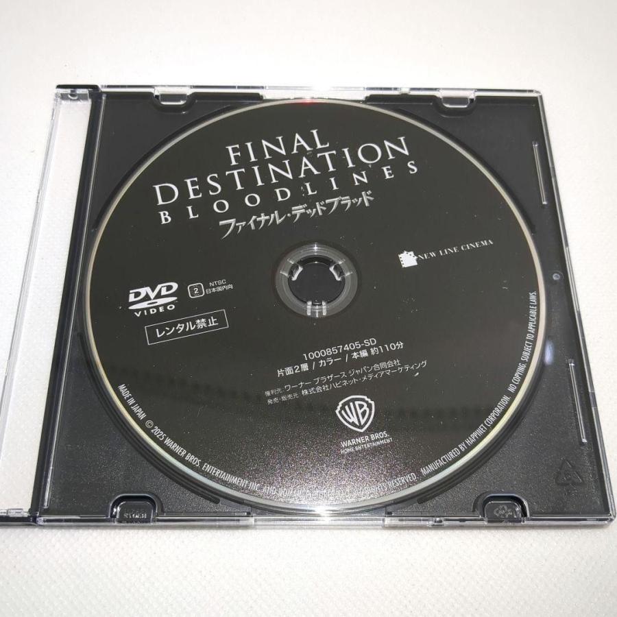 【未使用品】ファイナル・デッドブラッド [DVDのみ] |  | 01