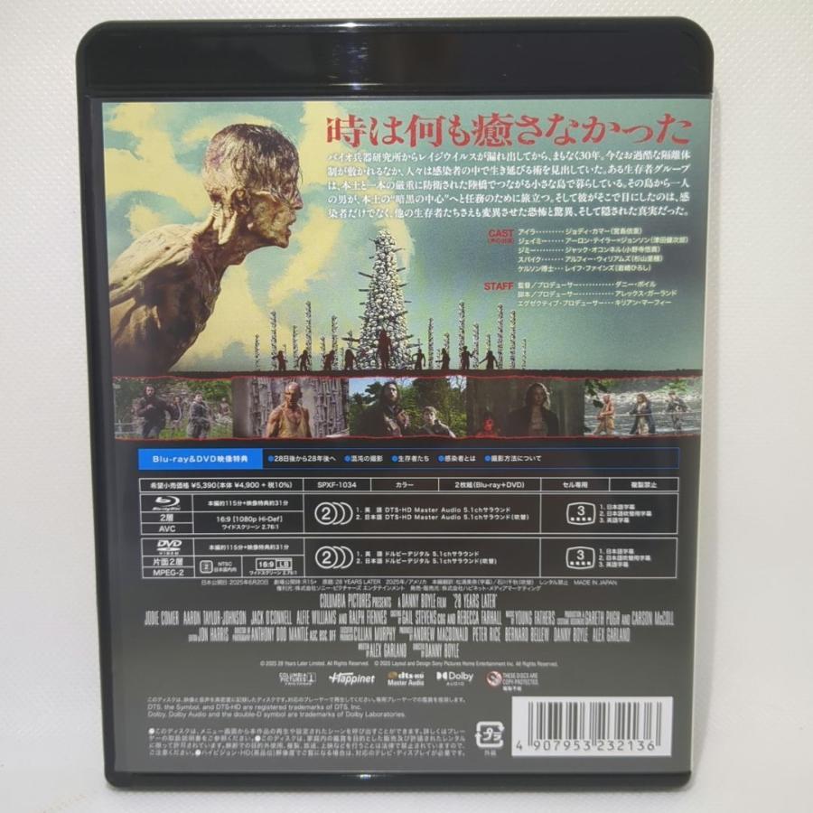 未使用品】28年後 [純正ブルーレイ＋純正ケース] : issue store