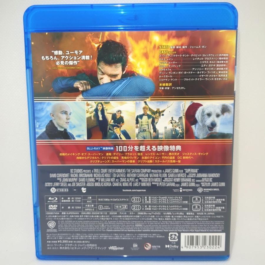 【未使用品】スーパーマン［純正ブルーレイ＋純正ケース］ |  | 02