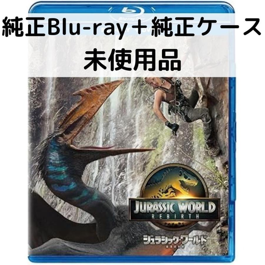【未使用品】ジュラシック・ワールド／復活の大地 [純正ブルーレイ＋純正ケース] | 