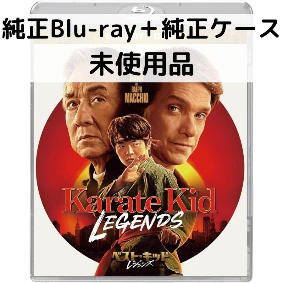未使用品】ベスト・キッド：レジェンズ [純正ブルーレイ＋純正ケース
