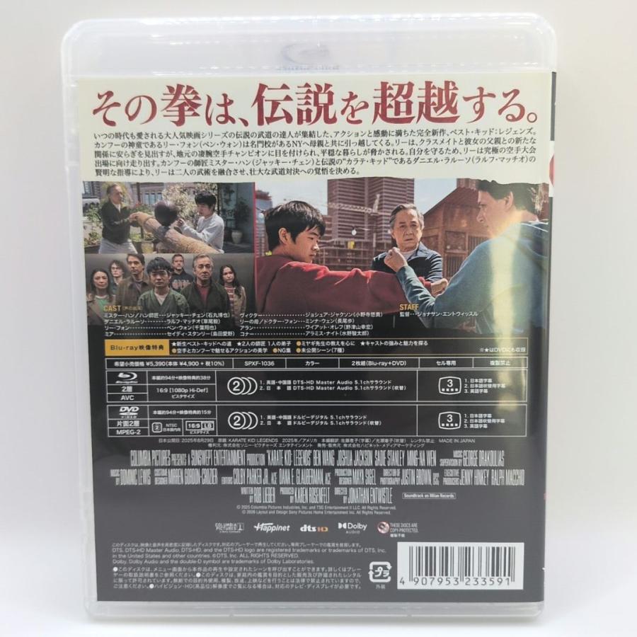 未使用品】ベスト・キッド：レジェンズ [純正ブルーレイ＋純正ケース
