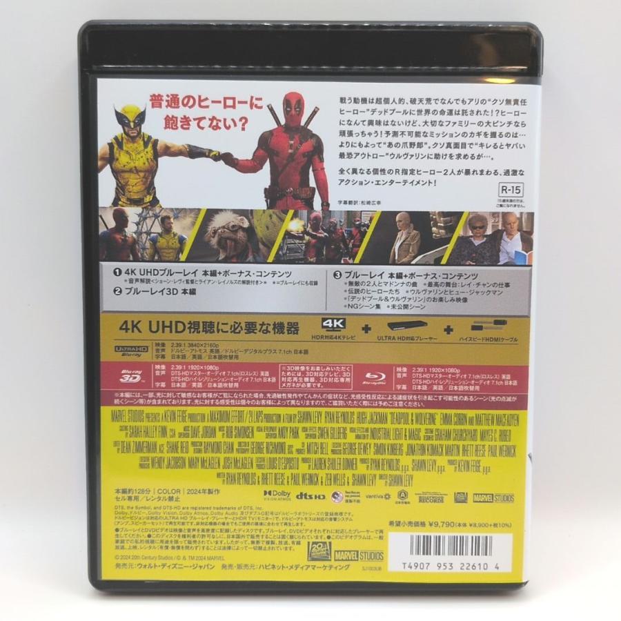 【未使用品】デッドプール＆ウルヴァリン [4Kディスク+純正ケース] | MARVEL | 02