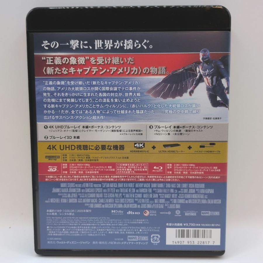 MARVEL（マーベル） 【未使用品】キャプテン・アメリカ：ブレイブ