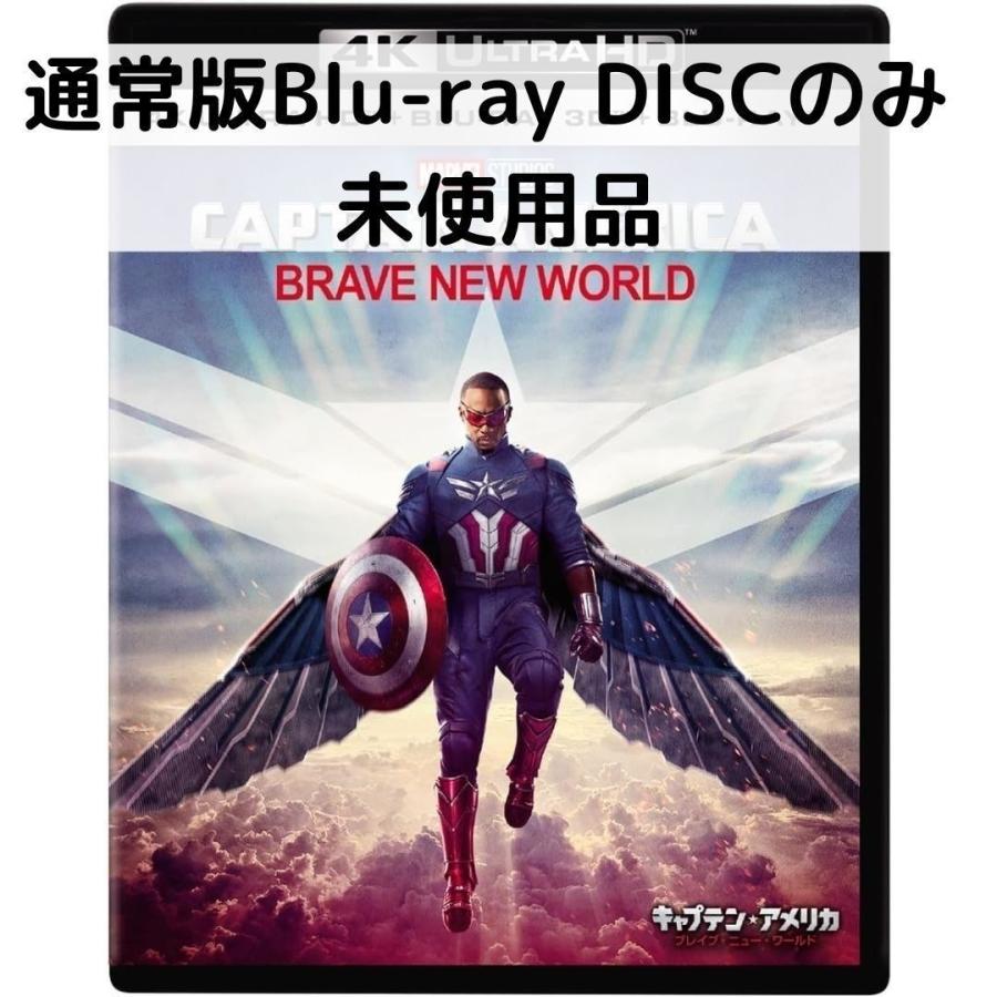 d*3様 ヴァイスMARVELブレイブ・ニュー・ワールド キャプテン・アメリカ ヴァイスMARVELブレイブ・ニュー・ワールド キャプテン・アメリカ SSP