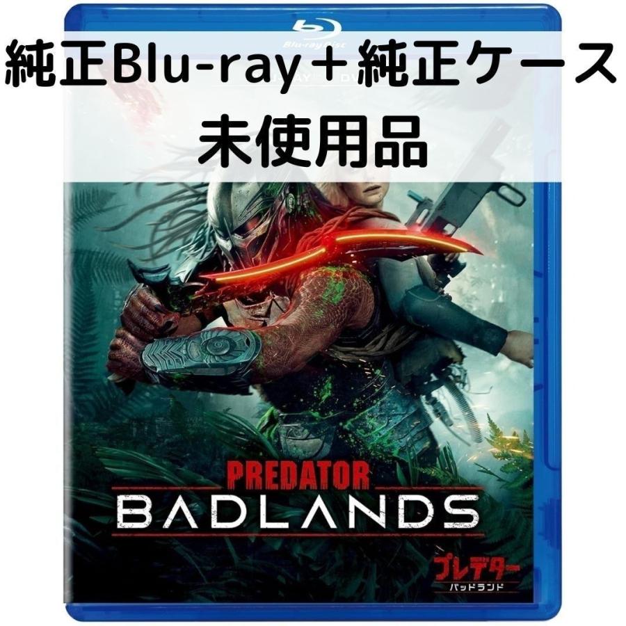 【未使用品】プレデター：バッドランド [純正ブルーレイ＋純正ケース] | 