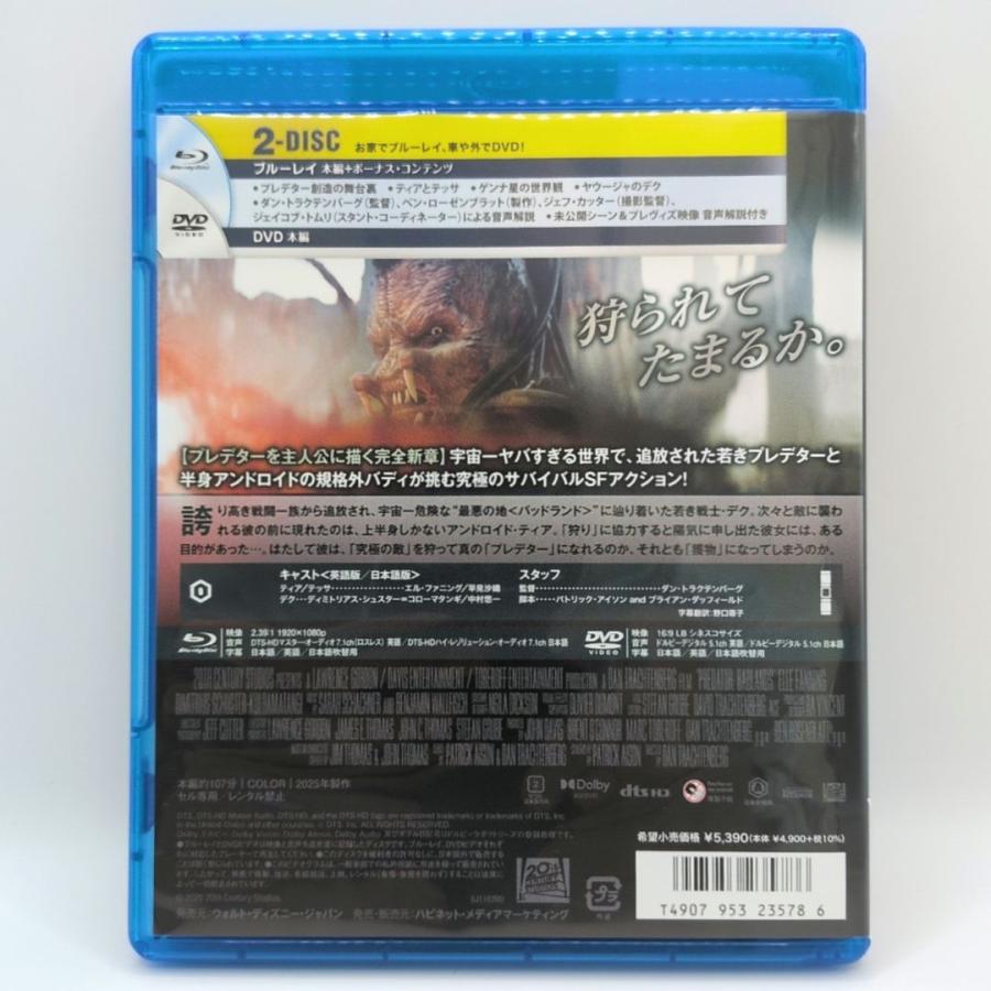 【未使用品】プレデター：バッドランド [純正ブルーレイ＋純正ケース] |  | 02