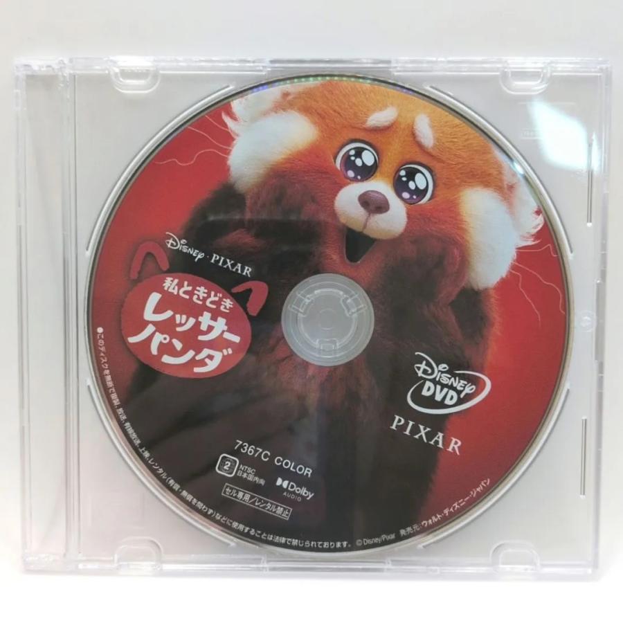 【未使用品】私ときどきレッサーパンダ [DVDのみ] |  | 01