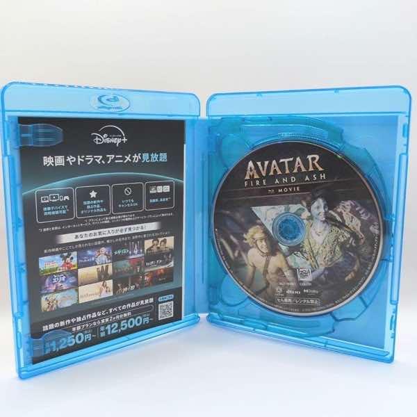【未使用品】アバター：ファイヤー・アンド・アッシュ [純正ブルーレイ＋純正ケース] |  | 05