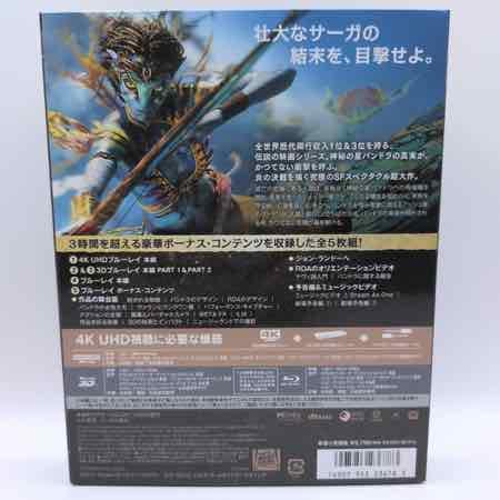 【未使用品】アバター：ファイヤー・アンド・アッシュ [4Kディスク＋特典ディスク＋純正ケース] |  | 02